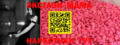 меф VHQ Кандалакша