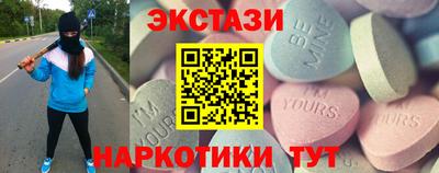 сатива Камышлов