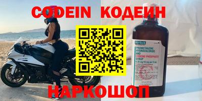 меф VHQ Кандалакша
