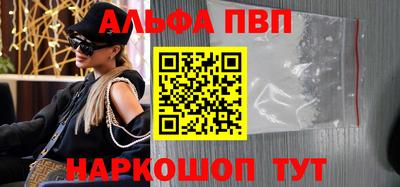 мефедрон мука Канаш