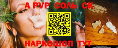 меф VHQ Кандалакша