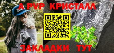 меф VHQ Кандалакша