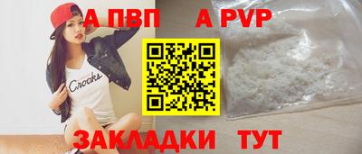 мефедрон мука Канаш