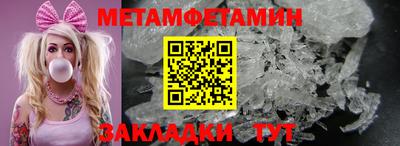 сатива Камышлов