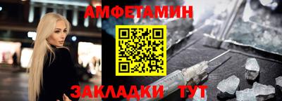 сатива Камышлов