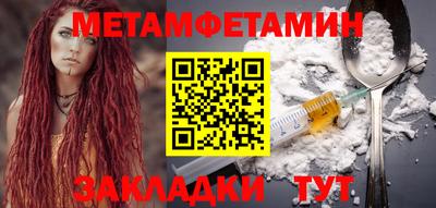 сатива Камышлов