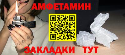 меф VHQ Кандалакша