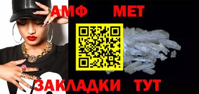 сатива Камышлов