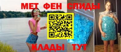 меф VHQ Кандалакша