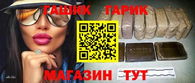 меф VHQ Кандалакша