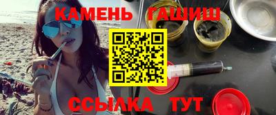 сатива Камышлов