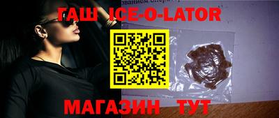 меф VHQ Кандалакша