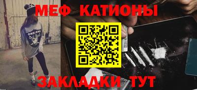 сатива Камышлов