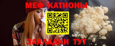 мефедрон мука Канаш