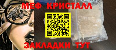 сатива Камышлов