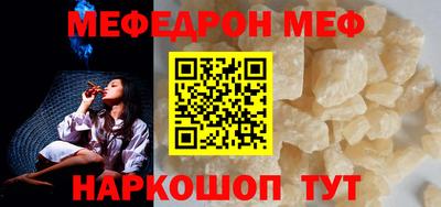 сатива Камышлов