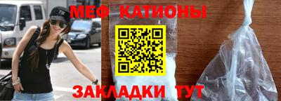 мефедрон мука Канаш