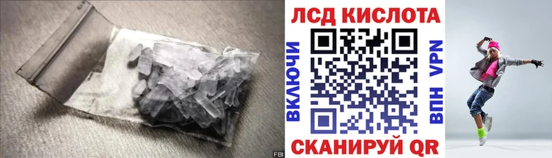 Лсд 25 экстази ecstasy  Лыткарино 