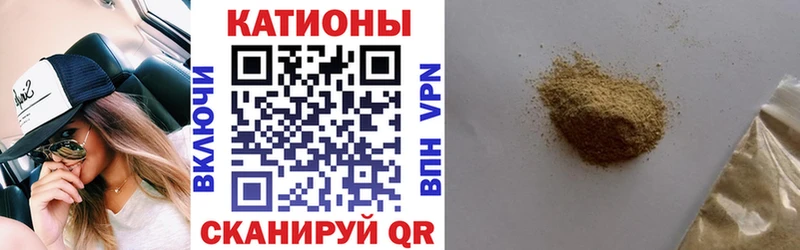 МЕФ mephedrone  закладки  Лыткарино 