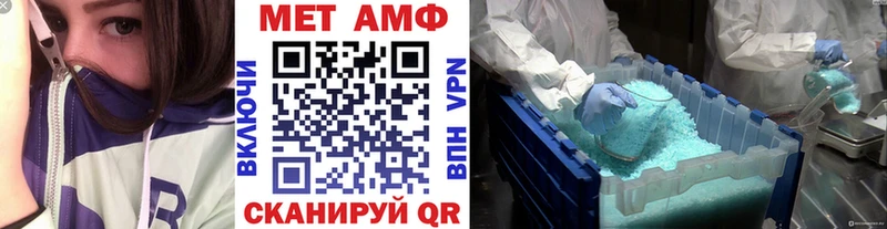 блэк спрут маркетплейс  Лыткарино  МЕТАМФЕТАМИН мет 