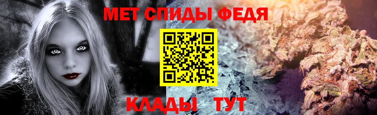 Лыткарино  МЕТАМФЕТАМИН Декстрометамфетамин 99.9%  Вход с VPN 