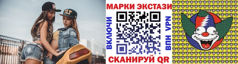 Марки N-bome 1,5мг Лыткарино