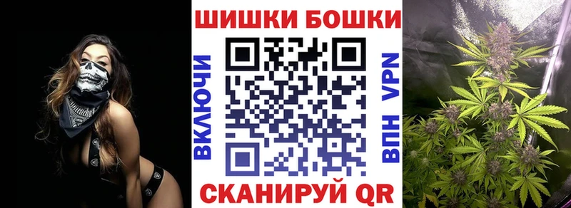 Бошки Шишки VHQ  Лыткарино 