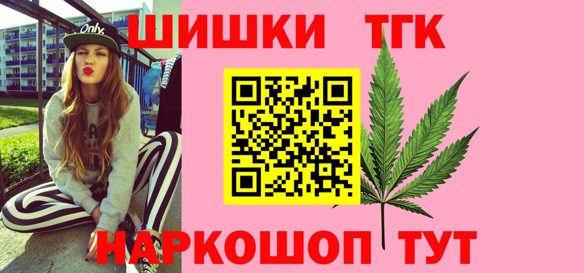 Канабис OG Kush  Вход с VPN  Бошки Шишки гибрид  Лыткарино  МАРИХУАНА MAZAR 