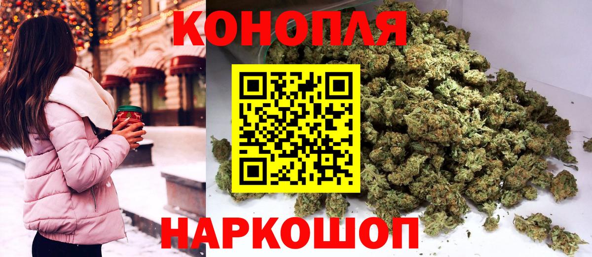 Бошки марихуана сатива Лыткарино